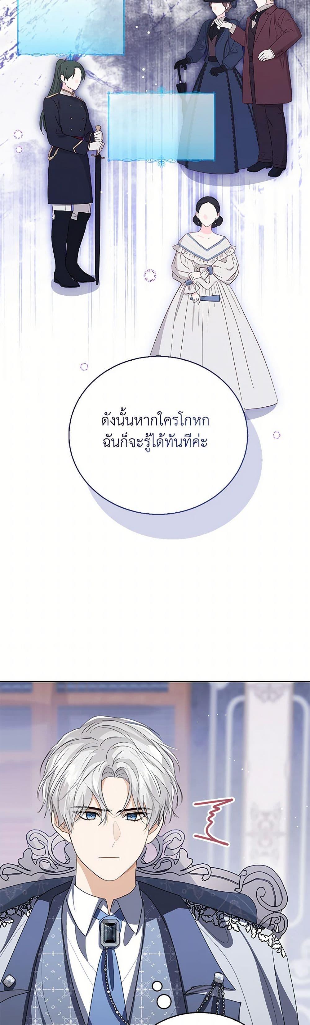 Manga-lc-com อ่านมังงะ อ่านการ์ตูน ออนไลน์ ฟรี Baby Princess Through the Status Window ตอนที่ 1 2 3 4 5 6 7 8 9 10 11 12 13 14 ฟรี ไม่มีโฆษณา Manga-lc - อ่าน มังงะ อ่าน การ์ตูน ออนไลน์ อ่านมังงะ ฟรี