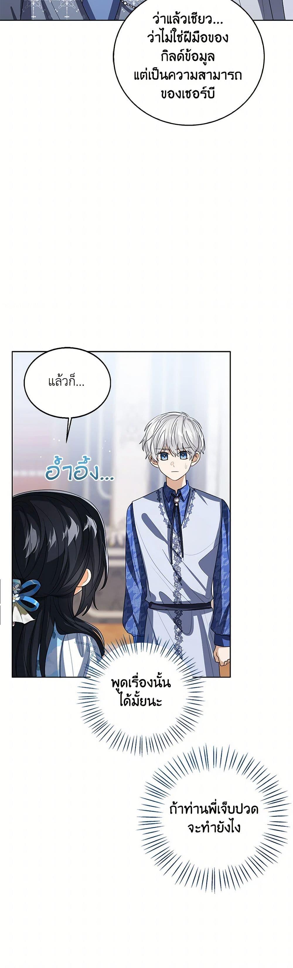 Manga-lc-com อ่านมังงะ อ่านการ์ตูน ออนไลน์ ฟรี Baby Princess Through the Status Window ตอนที่ 1 2 3 4 5 6 7 8 9 10 11 12 13 14 ฟรี ไม่มีโฆษณา Manga-lc - อ่าน มังงะ อ่าน การ์ตูน ออนไลน์ อ่านมังงะ ฟรี