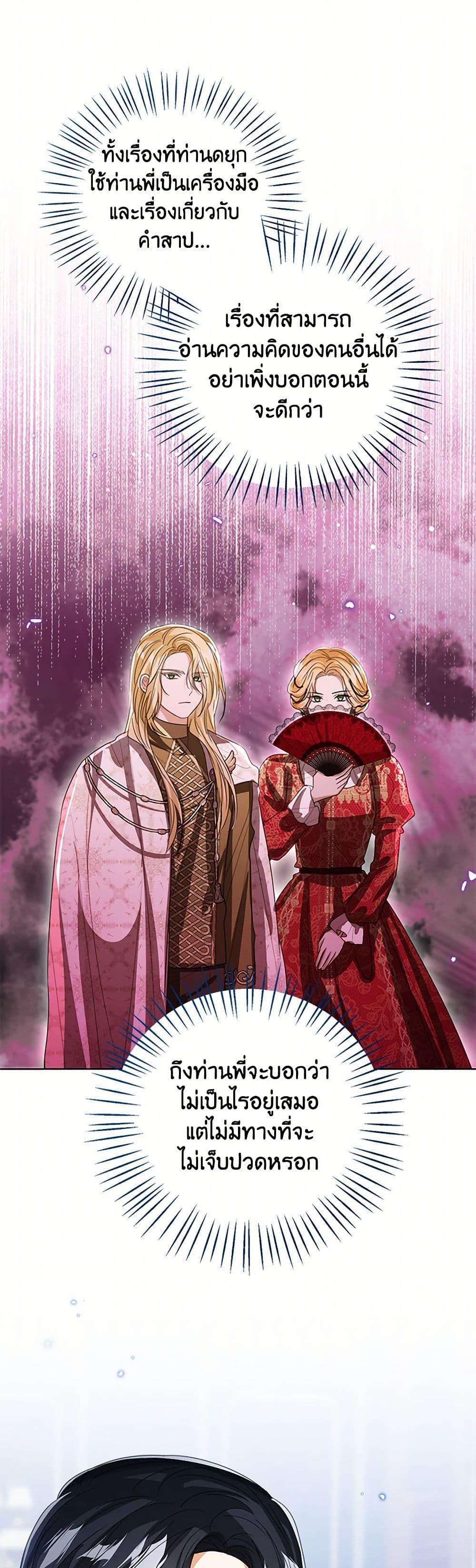 Manga-lc-com อ่านมังงะ อ่านการ์ตูน ออนไลน์ ฟรี Baby Princess Through the Status Window ตอนที่ 1 2 3 4 5 6 7 8 9 10 11 12 13 14 ฟรี ไม่มีโฆษณา Manga-lc - อ่าน มังงะ อ่าน การ์ตูน ออนไลน์ อ่านมังงะ ฟรี