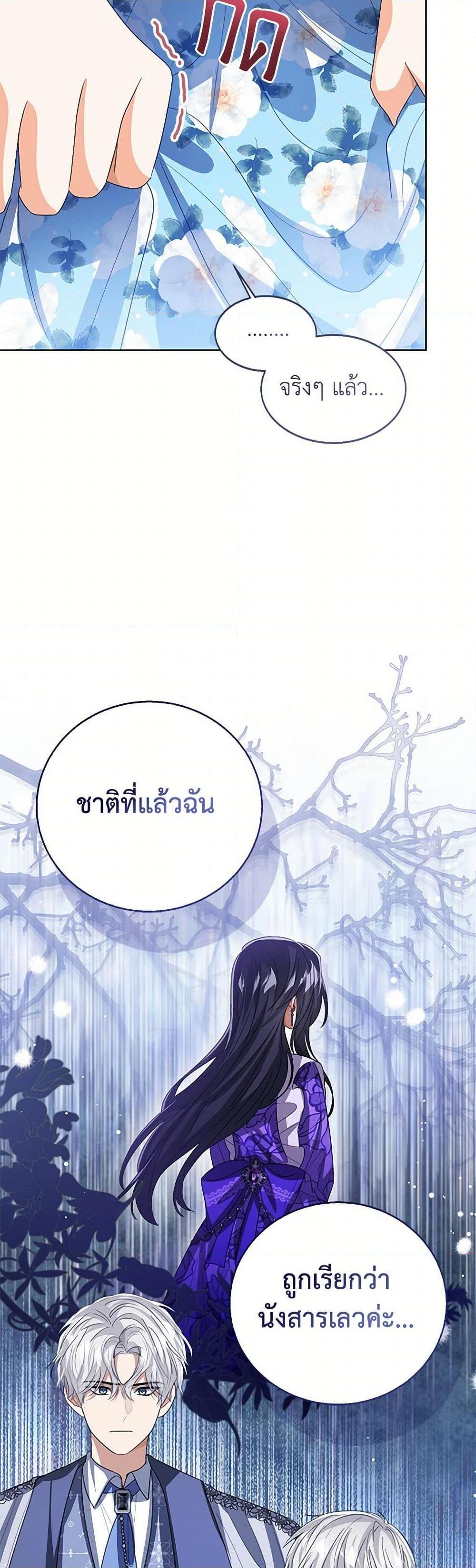 Manga-lc-com อ่านมังงะ อ่านการ์ตูน ออนไลน์ ฟรี Baby Princess Through the Status Window ตอนที่ 1 2 3 4 5 6 7 8 9 10 11 12 13 14 ฟรี ไม่มีโฆษณา Manga-lc - อ่าน มังงะ อ่าน การ์ตูน ออนไลน์ อ่านมังงะ ฟรี