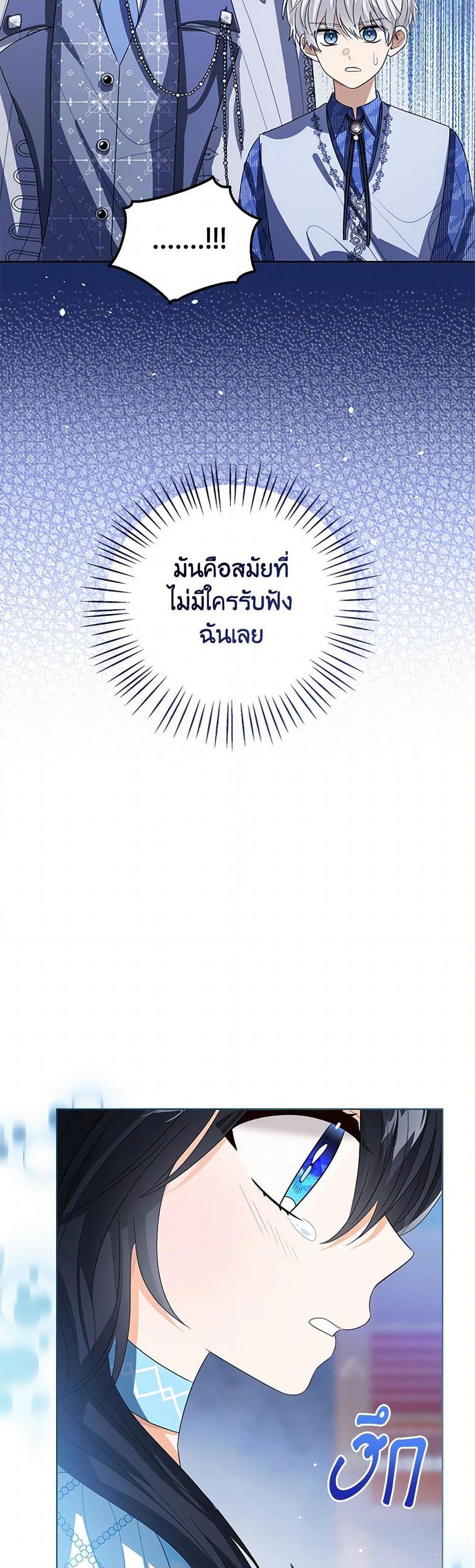 Manga-lc-com อ่านมังงะ อ่านการ์ตูน ออนไลน์ ฟรี Baby Princess Through the Status Window ตอนที่ 1 2 3 4 5 6 7 8 9 10 11 12 13 14 ฟรี ไม่มีโฆษณา Manga-lc - อ่าน มังงะ อ่าน การ์ตูน ออนไลน์ อ่านมังงะ ฟรี