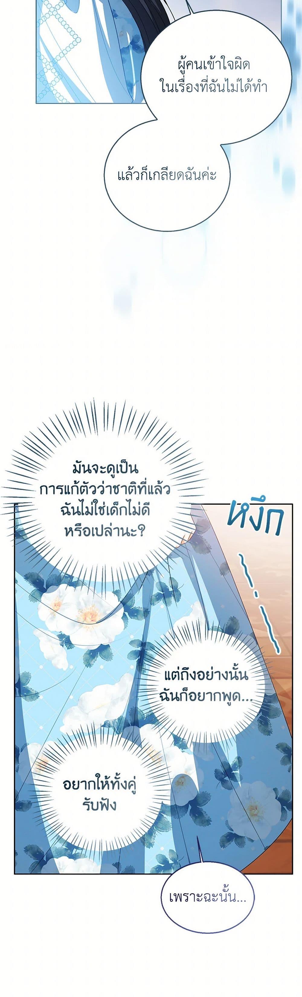 Manga-lc-com อ่านมังงะ อ่านการ์ตูน ออนไลน์ ฟรี Baby Princess Through the Status Window ตอนที่ 1 2 3 4 5 6 7 8 9 10 11 12 13 14 ฟรี ไม่มีโฆษณา Manga-lc - อ่าน มังงะ อ่าน การ์ตูน ออนไลน์ อ่านมังงะ ฟรี