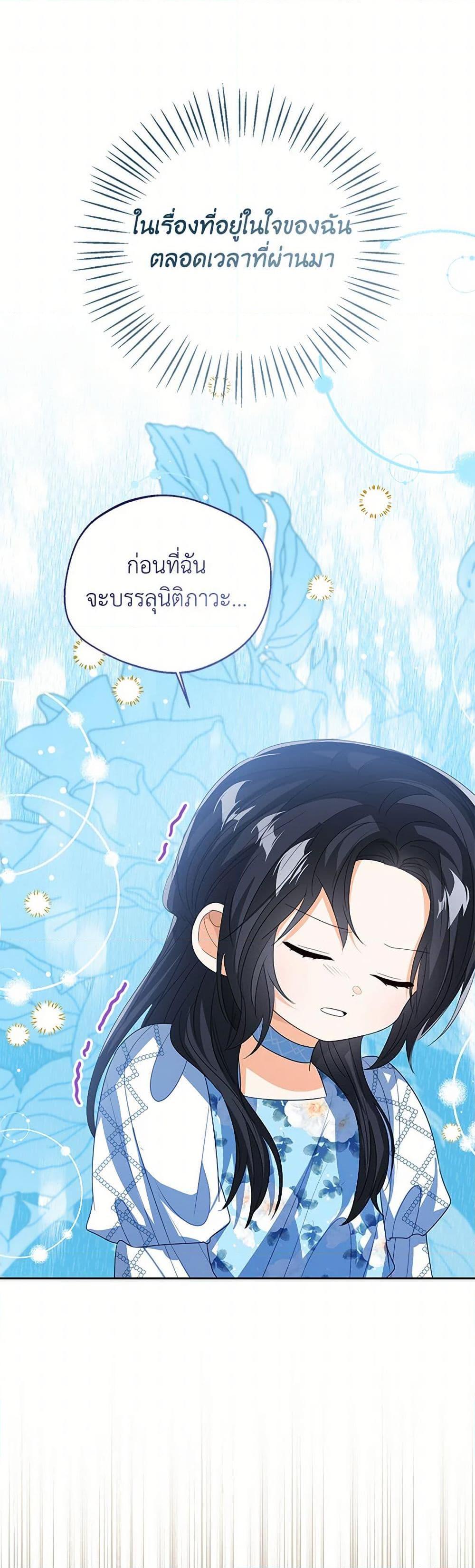 Manga-lc-com อ่านมังงะ อ่านการ์ตูน ออนไลน์ ฟรี Baby Princess Through the Status Window ตอนที่ 1 2 3 4 5 6 7 8 9 10 11 12 13 14 ฟรี ไม่มีโฆษณา Manga-lc - อ่าน มังงะ อ่าน การ์ตูน ออนไลน์ อ่านมังงะ ฟรี