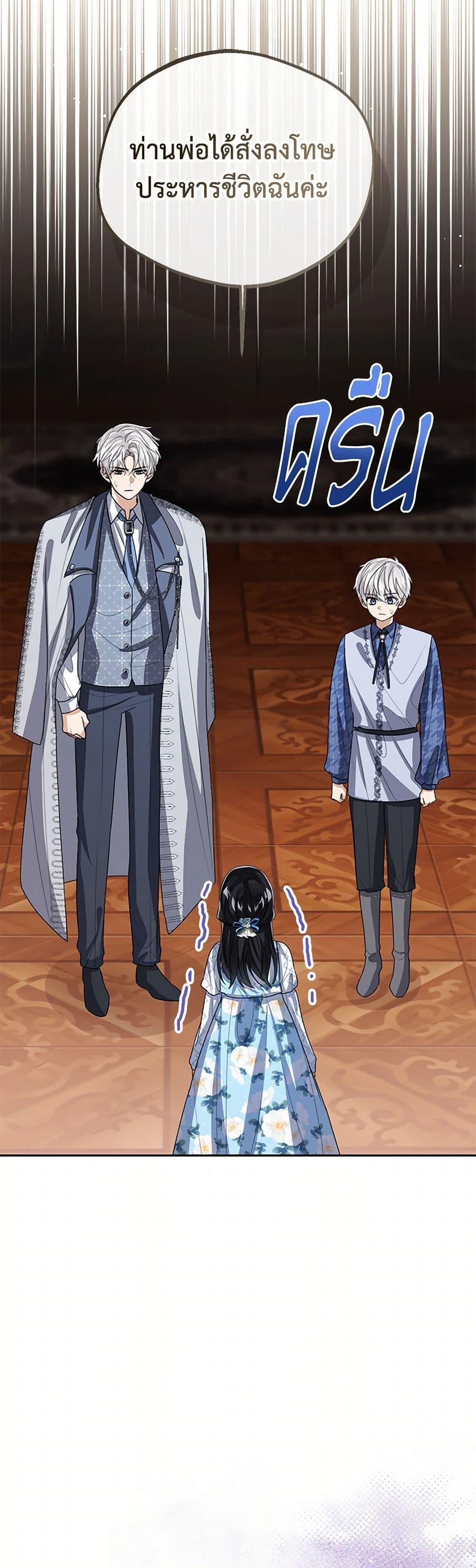 Manga-lc-com อ่านมังงะ อ่านการ์ตูน ออนไลน์ ฟรี Baby Princess Through the Status Window ตอนที่ 1 2 3 4 5 6 7 8 9 10 11 12 13 14 ฟรี ไม่มีโฆษณา Manga-lc - อ่าน มังงะ อ่าน การ์ตูน ออนไลน์ อ่านมังงะ ฟรี