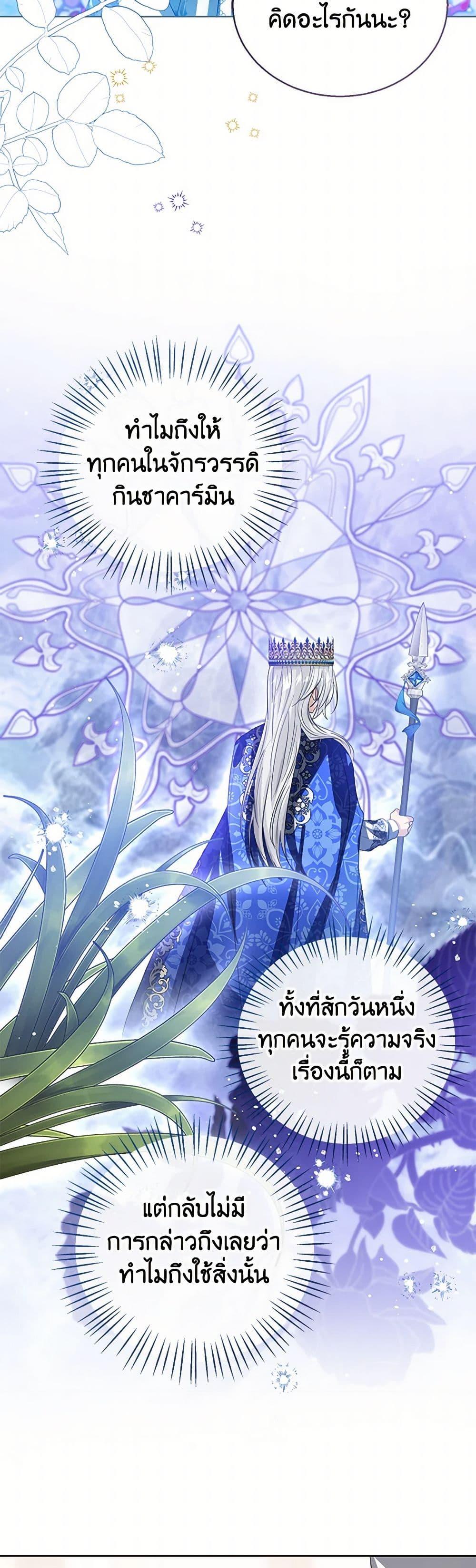 Manga-lc-com อ่านมังงะ อ่านการ์ตูน ออนไลน์ ฟรี Baby Princess Through the Status Window ตอนที่ 1 2 3 4 5 6 7 8 9 10 11 12 13 14 ฟรี ไม่มีโฆษณา Manga-lc - อ่าน มังงะ อ่าน การ์ตูน ออนไลน์ อ่านมังงะ ฟรี