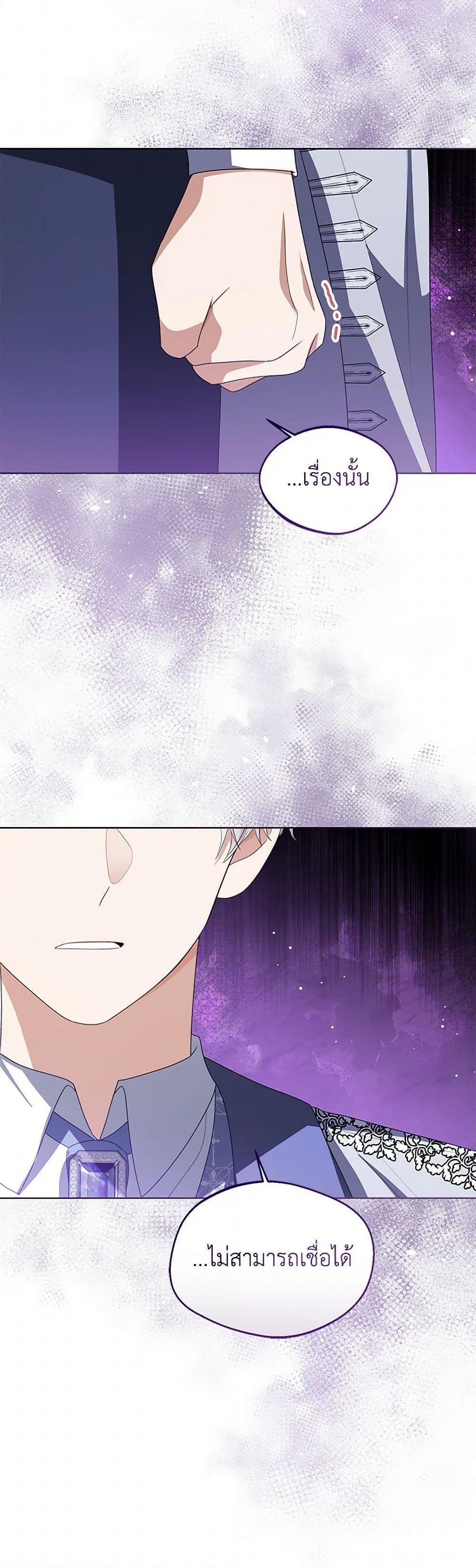 Manga-lc-com อ่านมังงะ อ่านการ์ตูน ออนไลน์ ฟรี Baby Princess Through the Status Window ตอนที่ 1 2 3 4 5 6 7 8 9 10 11 12 13 14 ฟรี ไม่มีโฆษณา Manga-lc - อ่าน มังงะ อ่าน การ์ตูน ออนไลน์ อ่านมังงะ ฟรี