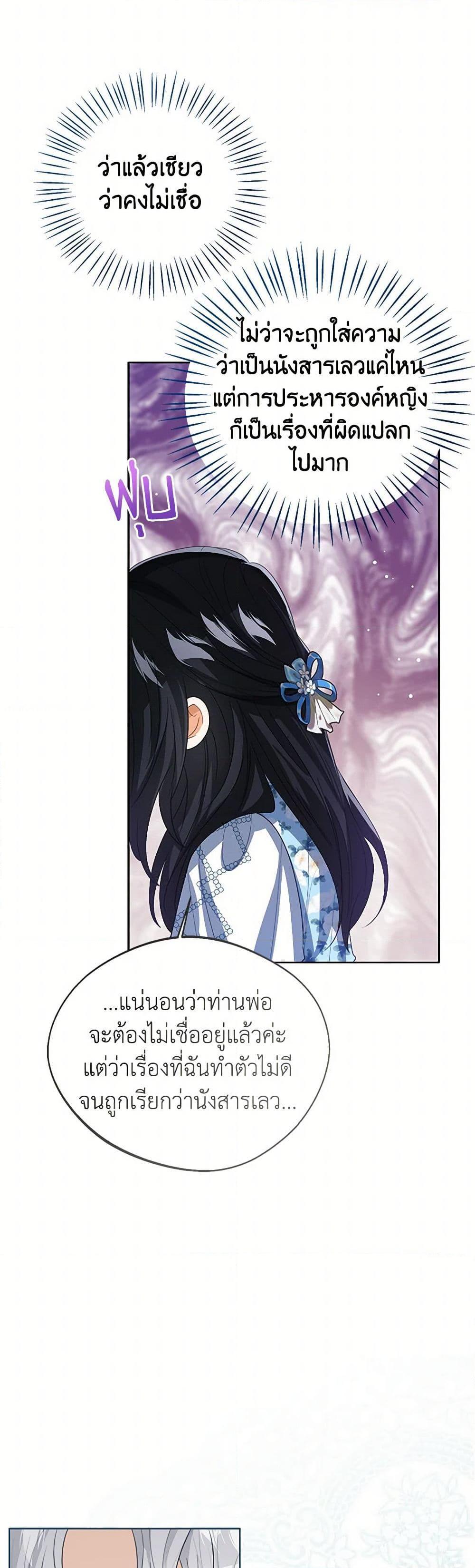 Manga-lc-com อ่านมังงะ อ่านการ์ตูน ออนไลน์ ฟรี Baby Princess Through the Status Window ตอนที่ 1 2 3 4 5 6 7 8 9 10 11 12 13 14 ฟรี ไม่มีโฆษณา Manga-lc - อ่าน มังงะ อ่าน การ์ตูน ออนไลน์ อ่านมังงะ ฟรี