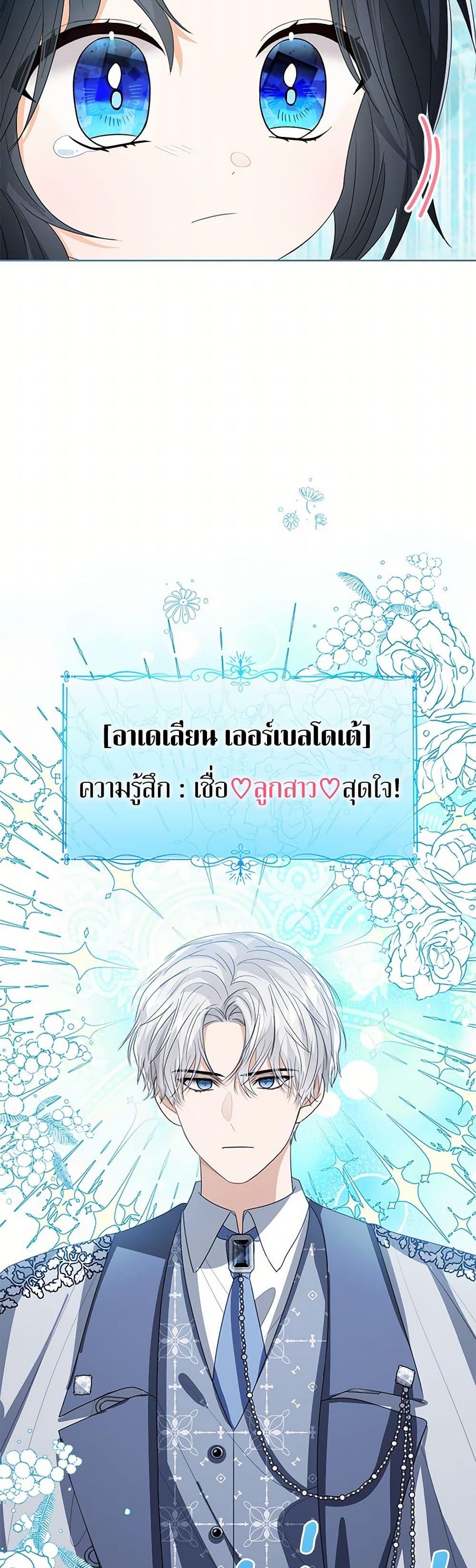 Manga-lc-com อ่านมังงะ อ่านการ์ตูน ออนไลน์ ฟรี Baby Princess Through the Status Window ตอนที่ 1 2 3 4 5 6 7 8 9 10 11 12 13 14 ฟรี ไม่มีโฆษณา Manga-lc - อ่าน มังงะ อ่าน การ์ตูน ออนไลน์ อ่านมังงะ ฟรี