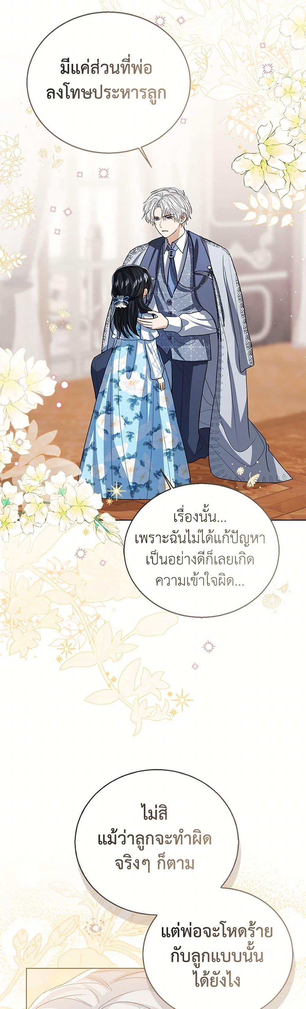 Manga-lc-com อ่านมังงะ อ่านการ์ตูน ออนไลน์ ฟรี Baby Princess Through the Status Window ตอนที่ 1 2 3 4 5 6 7 8 9 10 11 12 13 14 ฟรี ไม่มีโฆษณา Manga-lc - อ่าน มังงะ อ่าน การ์ตูน ออนไลน์ อ่านมังงะ ฟรี