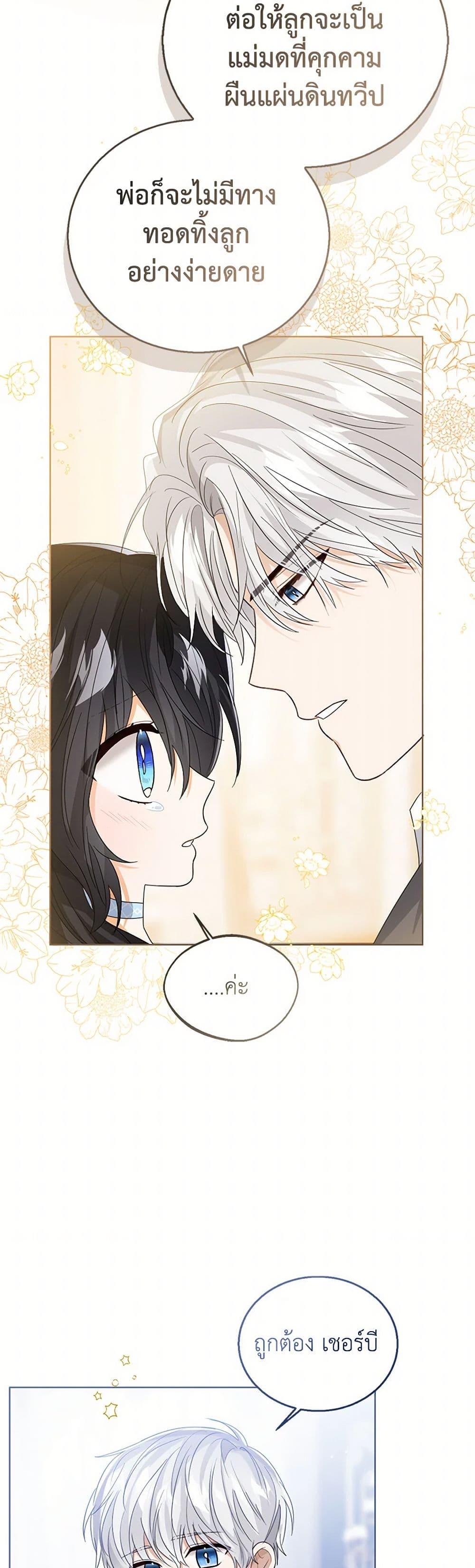 Manga-lc-com อ่านมังงะ อ่านการ์ตูน ออนไลน์ ฟรี Baby Princess Through the Status Window ตอนที่ 1 2 3 4 5 6 7 8 9 10 11 12 13 14 ฟรี ไม่มีโฆษณา Manga-lc - อ่าน มังงะ อ่าน การ์ตูน ออนไลน์ อ่านมังงะ ฟรี