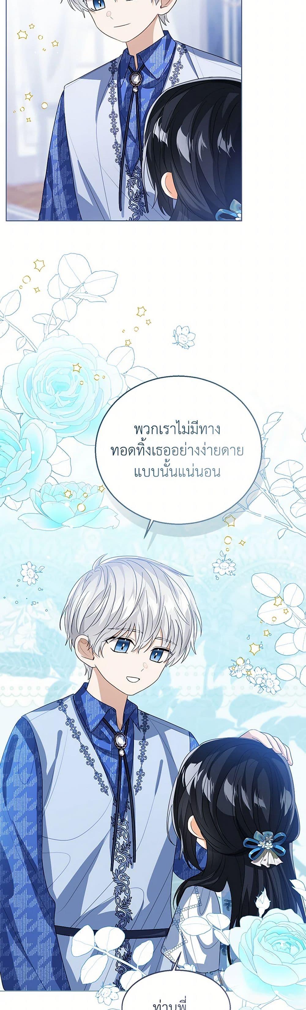 Manga-lc-com อ่านมังงะ อ่านการ์ตูน ออนไลน์ ฟรี Baby Princess Through the Status Window ตอนที่ 1 2 3 4 5 6 7 8 9 10 11 12 13 14 ฟรี ไม่มีโฆษณา Manga-lc - อ่าน มังงะ อ่าน การ์ตูน ออนไลน์ อ่านมังงะ ฟรี
