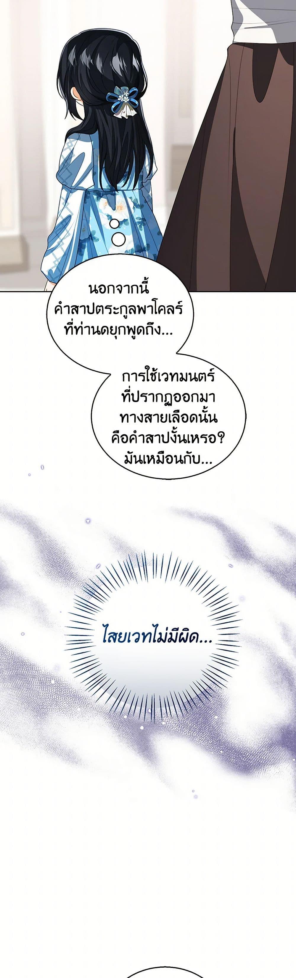 Manga-lc-com อ่านมังงะ อ่านการ์ตูน ออนไลน์ ฟรี Baby Princess Through the Status Window ตอนที่ 1 2 3 4 5 6 7 8 9 10 11 12 13 14 ฟรี ไม่มีโฆษณา Manga-lc - อ่าน มังงะ อ่าน การ์ตูน ออนไลน์ อ่านมังงะ ฟรี