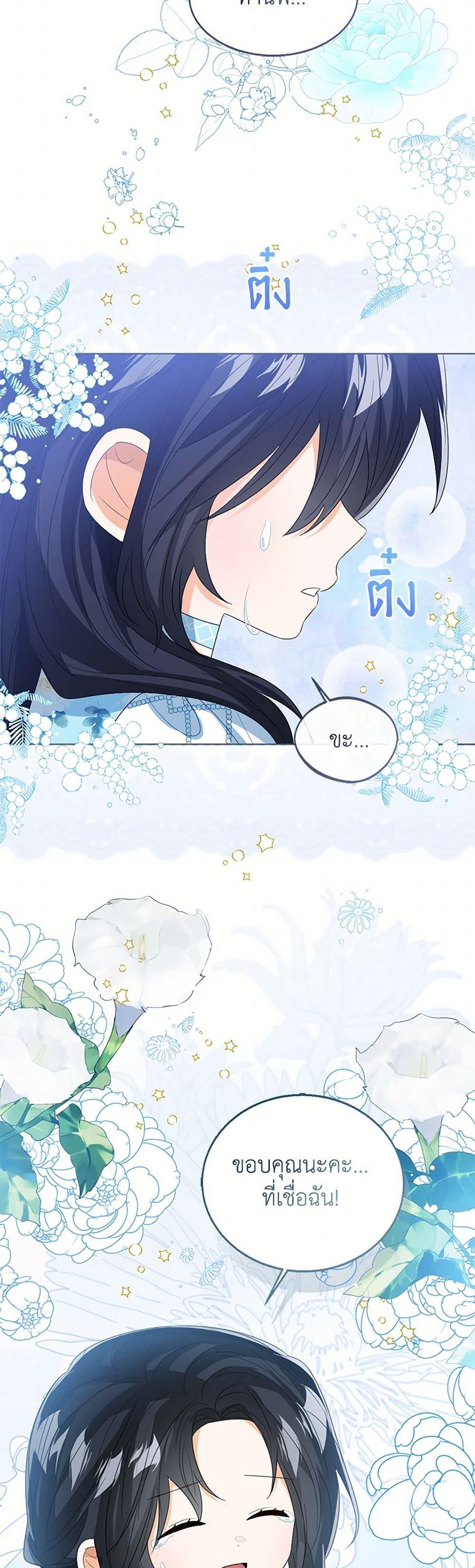 Manga-lc-com อ่านมังงะ อ่านการ์ตูน ออนไลน์ ฟรี Baby Princess Through the Status Window ตอนที่ 1 2 3 4 5 6 7 8 9 10 11 12 13 14 ฟรี ไม่มีโฆษณา Manga-lc - อ่าน มังงะ อ่าน การ์ตูน ออนไลน์ อ่านมังงะ ฟรี