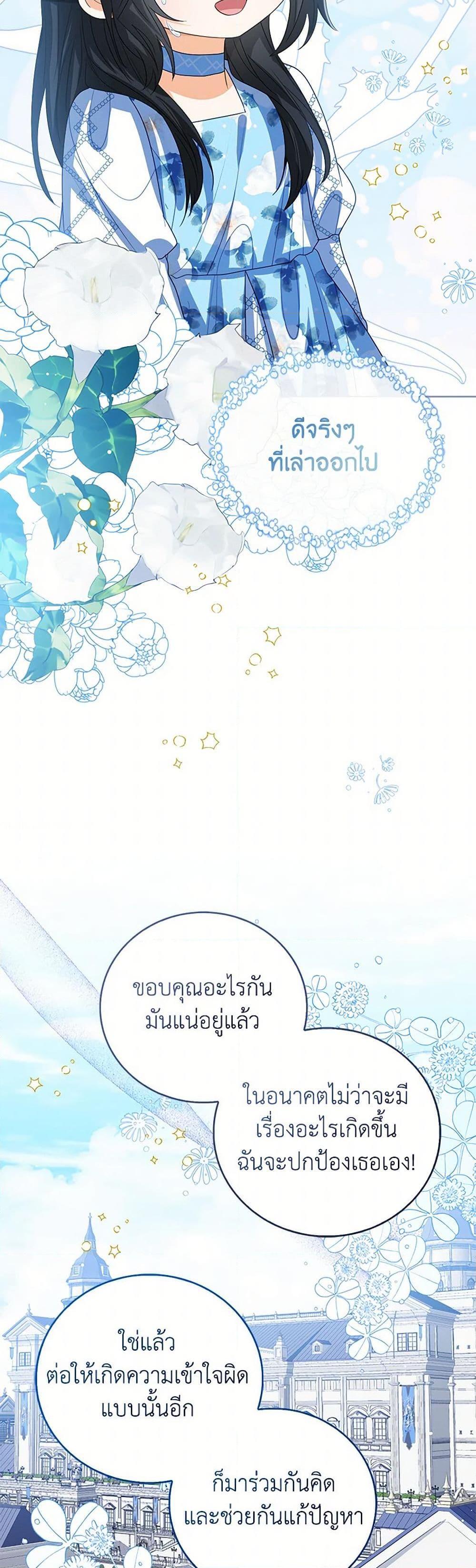 Manga-lc-com อ่านมังงะ อ่านการ์ตูน ออนไลน์ ฟรี Baby Princess Through the Status Window ตอนที่ 1 2 3 4 5 6 7 8 9 10 11 12 13 14 ฟรี ไม่มีโฆษณา Manga-lc - อ่าน มังงะ อ่าน การ์ตูน ออนไลน์ อ่านมังงะ ฟรี