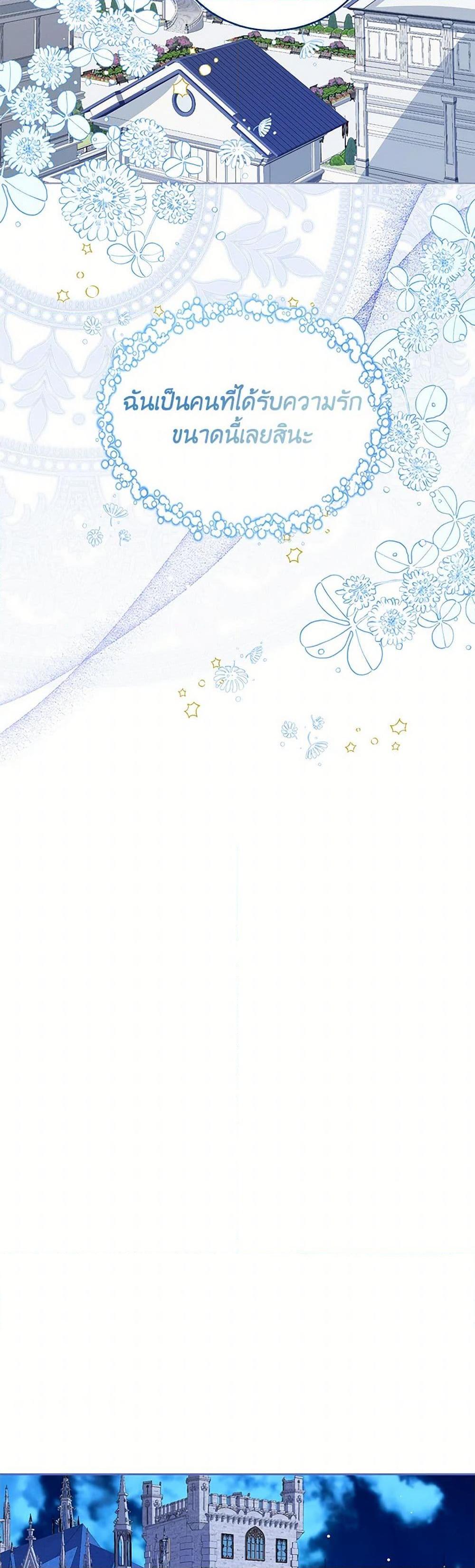 Manga-lc-com อ่านมังงะ อ่านการ์ตูน ออนไลน์ ฟรี Baby Princess Through the Status Window ตอนที่ 1 2 3 4 5 6 7 8 9 10 11 12 13 14 ฟรี ไม่มีโฆษณา Manga-lc - อ่าน มังงะ อ่าน การ์ตูน ออนไลน์ อ่านมังงะ ฟรี