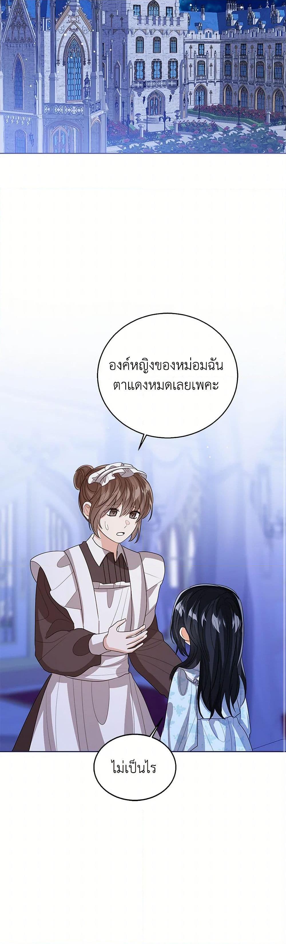 Manga-lc-com อ่านมังงะ อ่านการ์ตูน ออนไลน์ ฟรี Baby Princess Through the Status Window ตอนที่ 1 2 3 4 5 6 7 8 9 10 11 12 13 14 ฟรี ไม่มีโฆษณา Manga-lc - อ่าน มังงะ อ่าน การ์ตูน ออนไลน์ อ่านมังงะ ฟรี