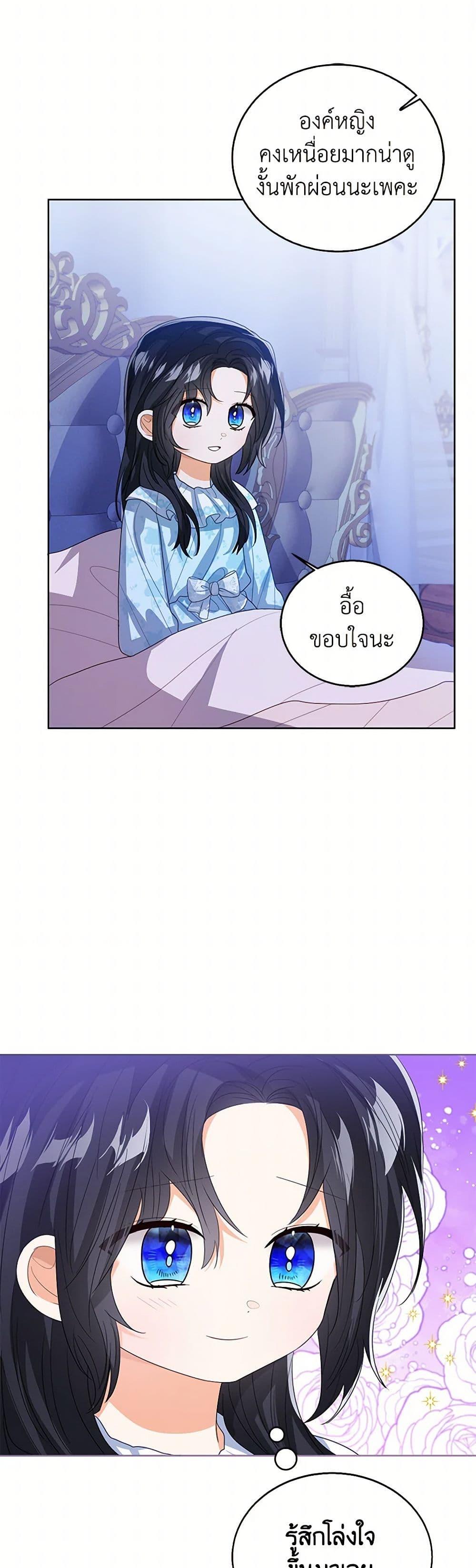 Manga-lc-com อ่านมังงะ อ่านการ์ตูน ออนไลน์ ฟรี Baby Princess Through the Status Window ตอนที่ 1 2 3 4 5 6 7 8 9 10 11 12 13 14 ฟรี ไม่มีโฆษณา Manga-lc - อ่าน มังงะ อ่าน การ์ตูน ออนไลน์ อ่านมังงะ ฟรี