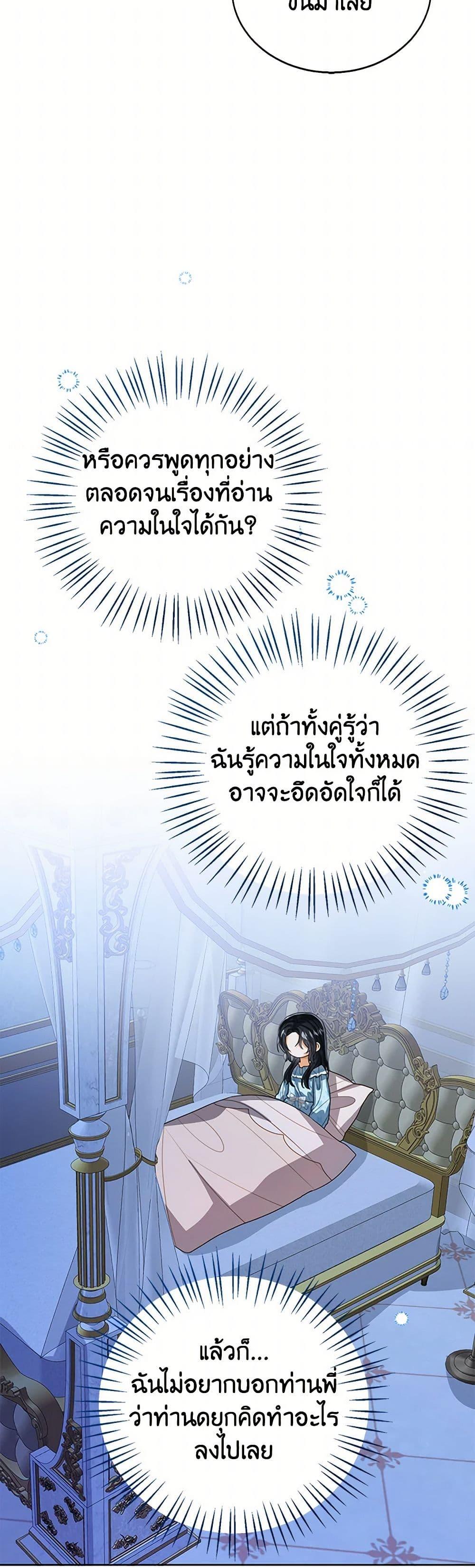 Manga-lc-com อ่านมังงะ อ่านการ์ตูน ออนไลน์ ฟรี Baby Princess Through the Status Window ตอนที่ 1 2 3 4 5 6 7 8 9 10 11 12 13 14 ฟรี ไม่มีโฆษณา Manga-lc - อ่าน มังงะ อ่าน การ์ตูน ออนไลน์ อ่านมังงะ ฟรี