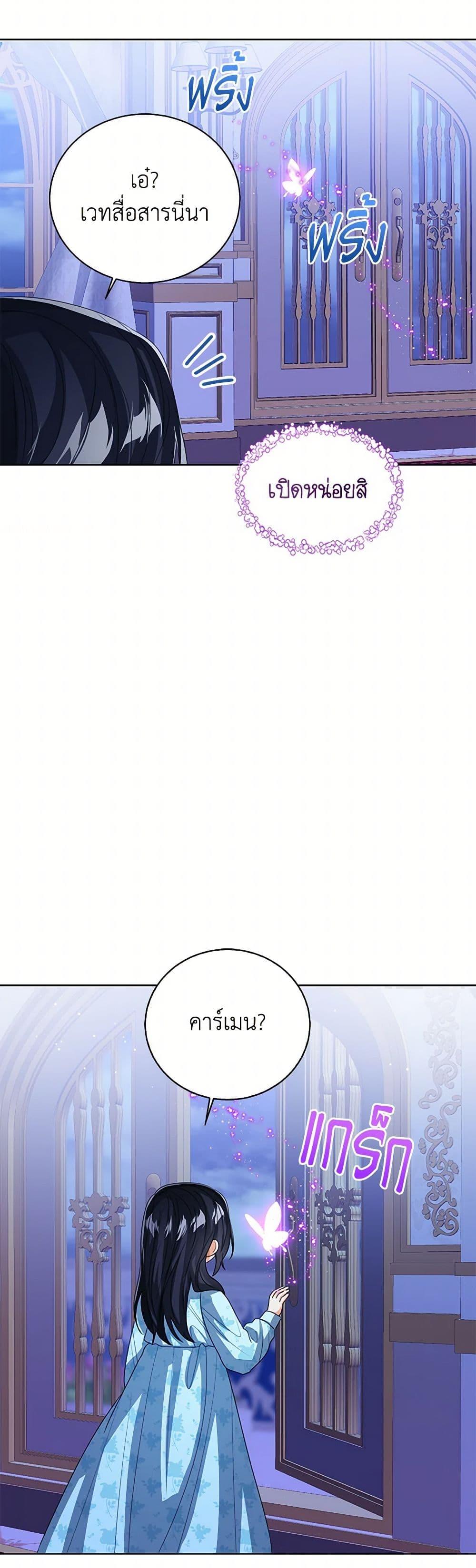 Manga-lc-com อ่านมังงะ อ่านการ์ตูน ออนไลน์ ฟรี Baby Princess Through the Status Window ตอนที่ 1 2 3 4 5 6 7 8 9 10 11 12 13 14 ฟรี ไม่มีโฆษณา Manga-lc - อ่าน มังงะ อ่าน การ์ตูน ออนไลน์ อ่านมังงะ ฟรี