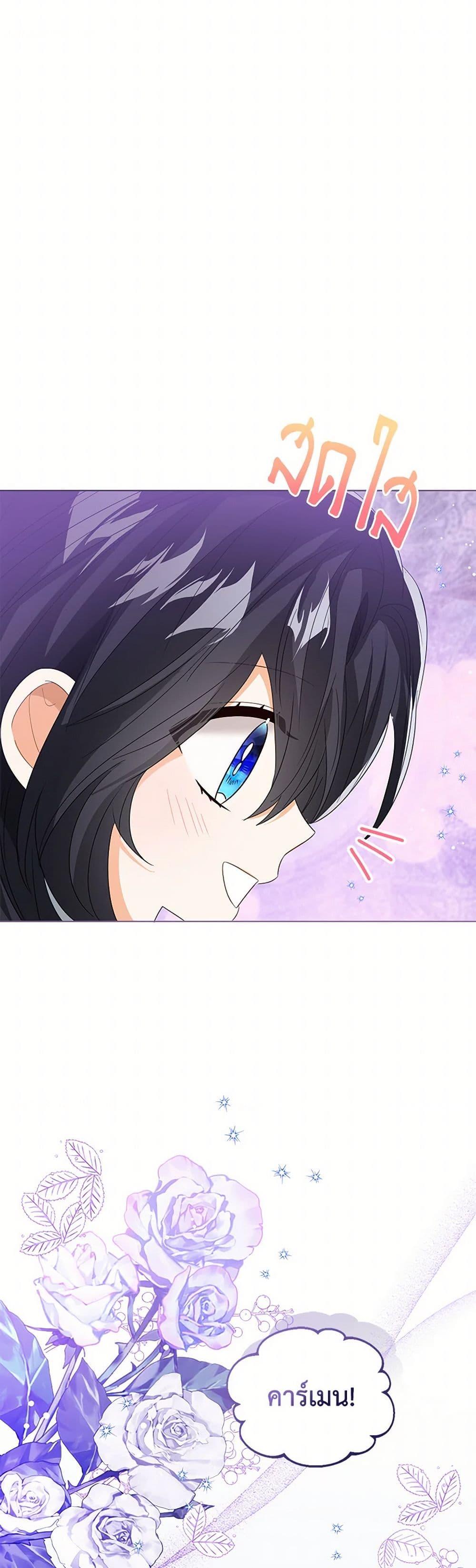 Manga-lc-com อ่านมังงะ อ่านการ์ตูน ออนไลน์ ฟรี Baby Princess Through the Status Window ตอนที่ 1 2 3 4 5 6 7 8 9 10 11 12 13 14 ฟรี ไม่มีโฆษณา Manga-lc - อ่าน มังงะ อ่าน การ์ตูน ออนไลน์ อ่านมังงะ ฟรี