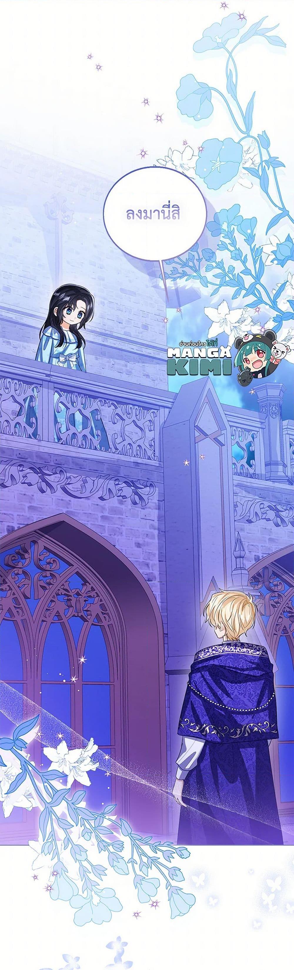 Manga-lc-com อ่านมังงะ อ่านการ์ตูน ออนไลน์ ฟรี Baby Princess Through the Status Window ตอนที่ 1 2 3 4 5 6 7 8 9 10 11 12 13 14 ฟรี ไม่มีโฆษณา Manga-lc - อ่าน มังงะ อ่าน การ์ตูน ออนไลน์ อ่านมังงะ ฟรี