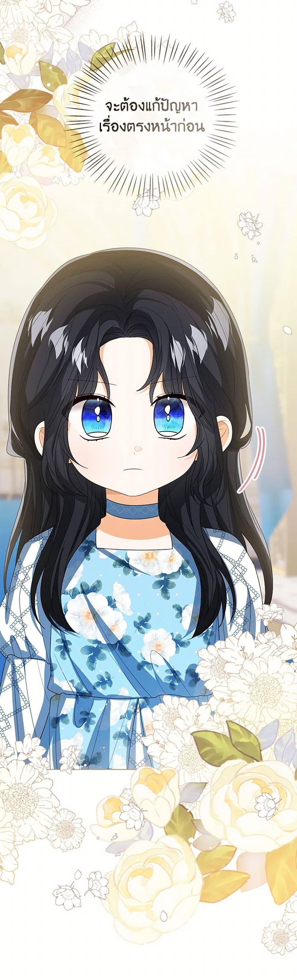 Manga-lc-com อ่านมังงะ อ่านการ์ตูน ออนไลน์ ฟรี Baby Princess Through the Status Window ตอนที่ 1 2 3 4 5 6 7 8 9 10 11 12 13 14 ฟรี ไม่มีโฆษณา Manga-lc - อ่าน มังงะ อ่าน การ์ตูน ออนไลน์ อ่านมังงะ ฟรี