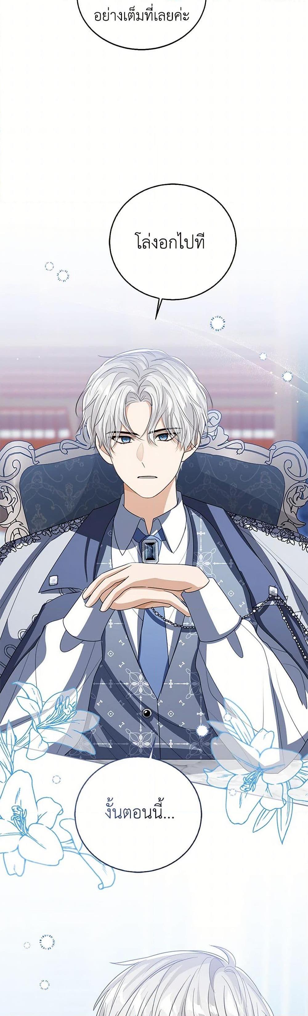 Manga-lc-com อ่านมังงะ อ่านการ์ตูน ออนไลน์ ฟรี Baby Princess Through the Status Window ตอนที่ 1 2 3 4 5 6 7 8 9 10 11 12 13 14 ฟรี ไม่มีโฆษณา Manga-lc - อ่าน มังงะ อ่าน การ์ตูน ออนไลน์ อ่านมังงะ ฟรี