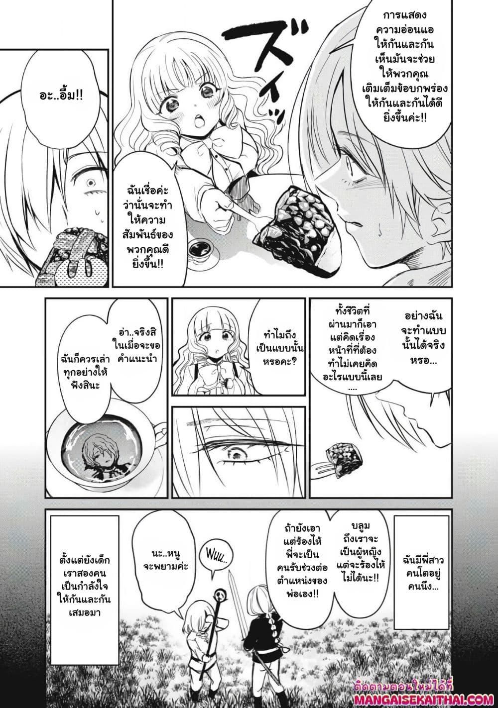 Manga-lc-com อ่านมังงะ อ่านการ์ตูน ออนไลน์ ฟรี Isekai Koushoku Musou Roku – Isekai Tensei no Chie to Chikara wo, Tada Hitasura XXXX suru Tame ni Tsukau ตอนที่ 1 2 3 4 5 6 7 8 9 10 11 12 13 14 ฟรี ไม่มีโฆษณา Manga-lc - อ่าน มังงะ อ่าน การ์ตูน ออนไลน์ อ่านมังงะ ฟรี