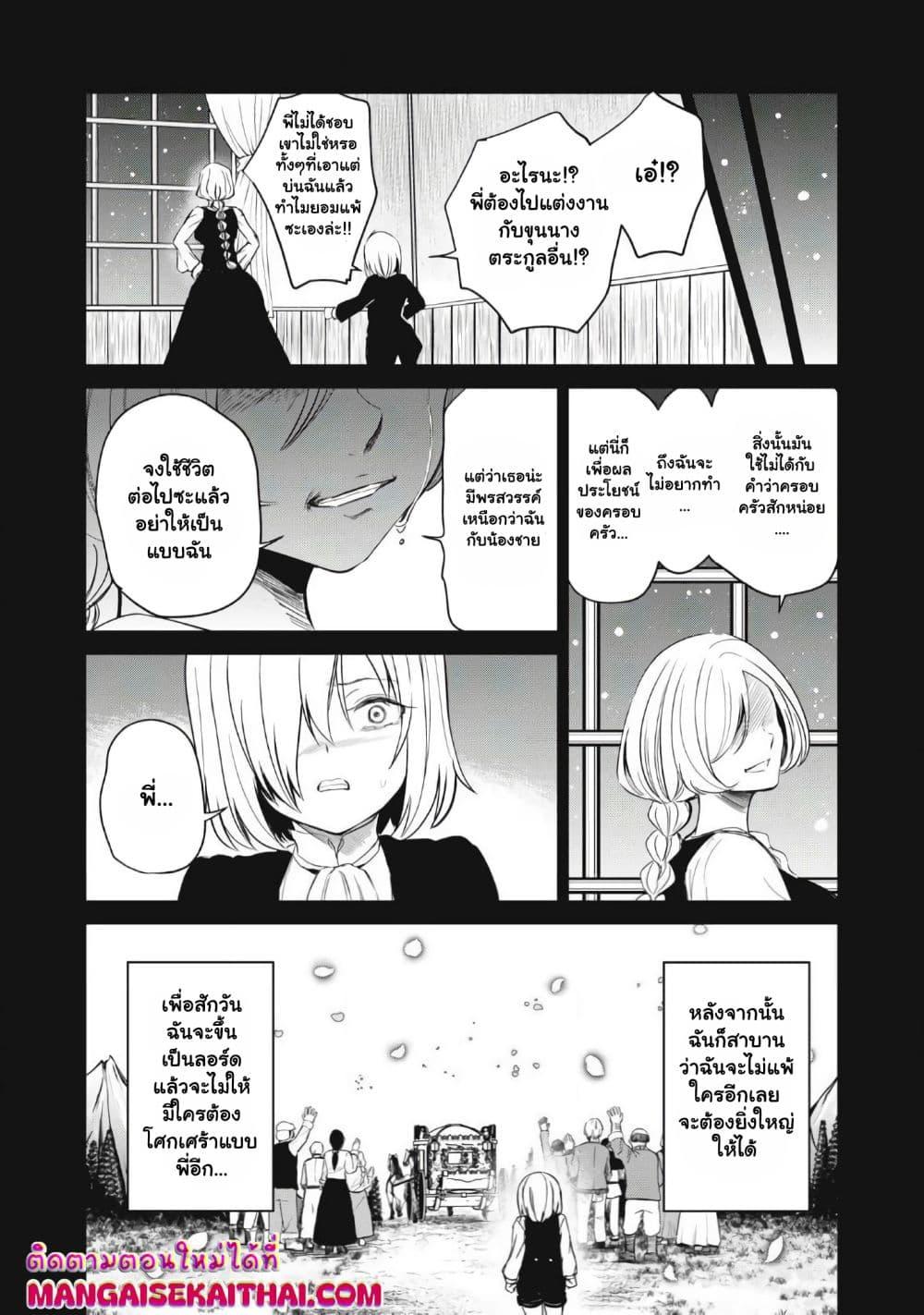 Manga-lc-com อ่านมังงะ อ่านการ์ตูน ออนไลน์ ฟรี Isekai Koushoku Musou Roku – Isekai Tensei no Chie to Chikara wo, Tada Hitasura XXXX suru Tame ni Tsukau ตอนที่ 1 2 3 4 5 6 7 8 9 10 11 12 13 14 ฟรี ไม่มีโฆษณา Manga-lc - อ่าน มังงะ อ่าน การ์ตูน ออนไลน์ อ่านมังงะ ฟรี