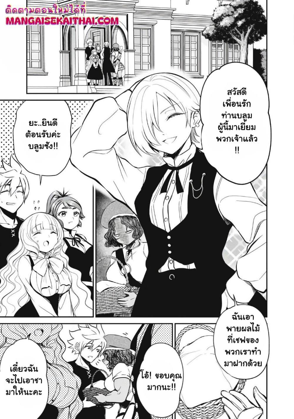 Manga-lc-com อ่านมังงะ อ่านการ์ตูน ออนไลน์ ฟรี Isekai Koushoku Musou Roku – Isekai Tensei no Chie to Chikara wo, Tada Hitasura XXXX suru Tame ni Tsukau ตอนที่ 1 2 3 4 5 6 7 8 9 10 11 12 13 14 ฟรี ไม่มีโฆษณา Manga-lc - อ่าน มังงะ อ่าน การ์ตูน ออนไลน์ อ่านมังงะ ฟรี