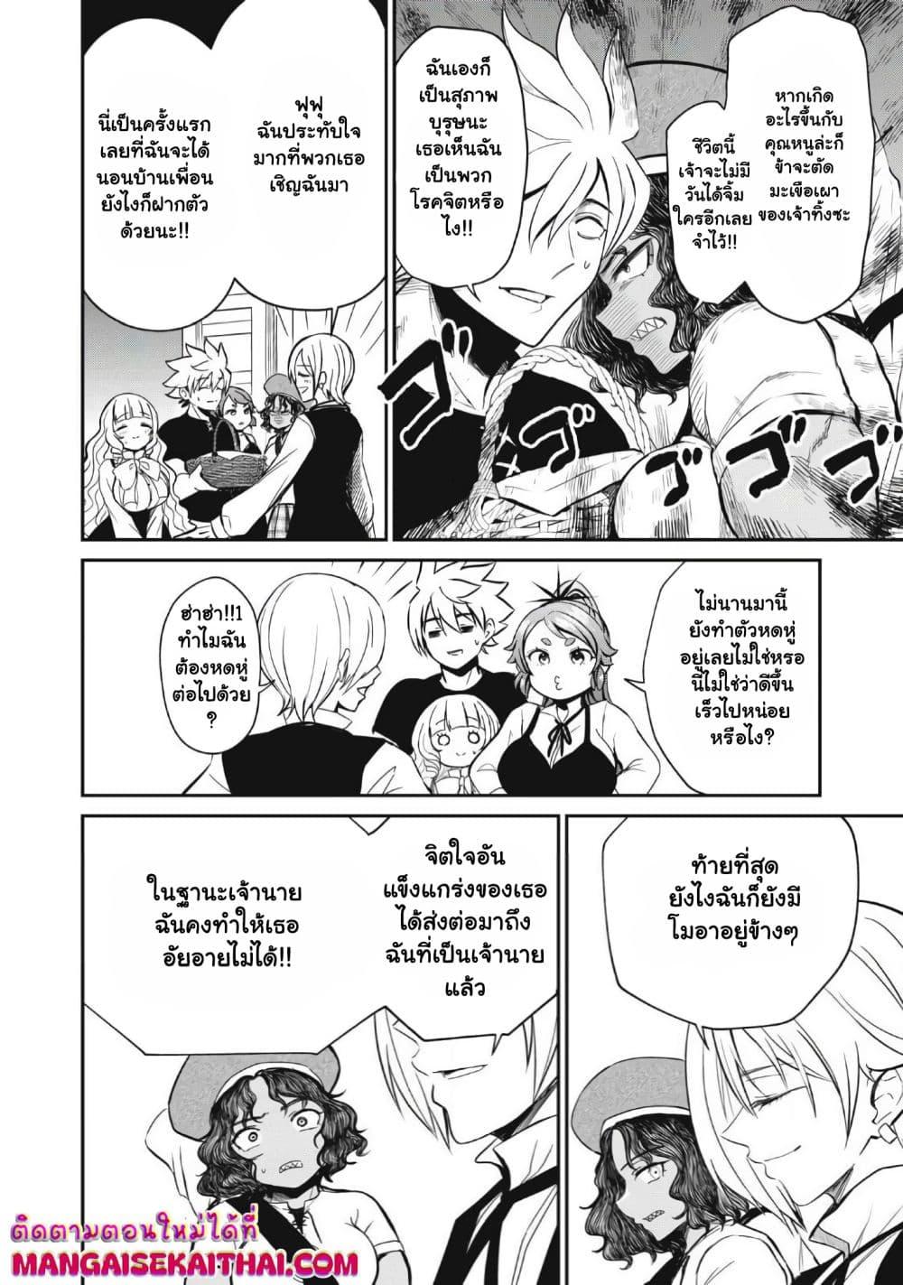 Manga-lc-com อ่านมังงะ อ่านการ์ตูน ออนไลน์ ฟรี Isekai Koushoku Musou Roku – Isekai Tensei no Chie to Chikara wo, Tada Hitasura XXXX suru Tame ni Tsukau ตอนที่ 1 2 3 4 5 6 7 8 9 10 11 12 13 14 ฟรี ไม่มีโฆษณา Manga-lc - อ่าน มังงะ อ่าน การ์ตูน ออนไลน์ อ่านมังงะ ฟรี