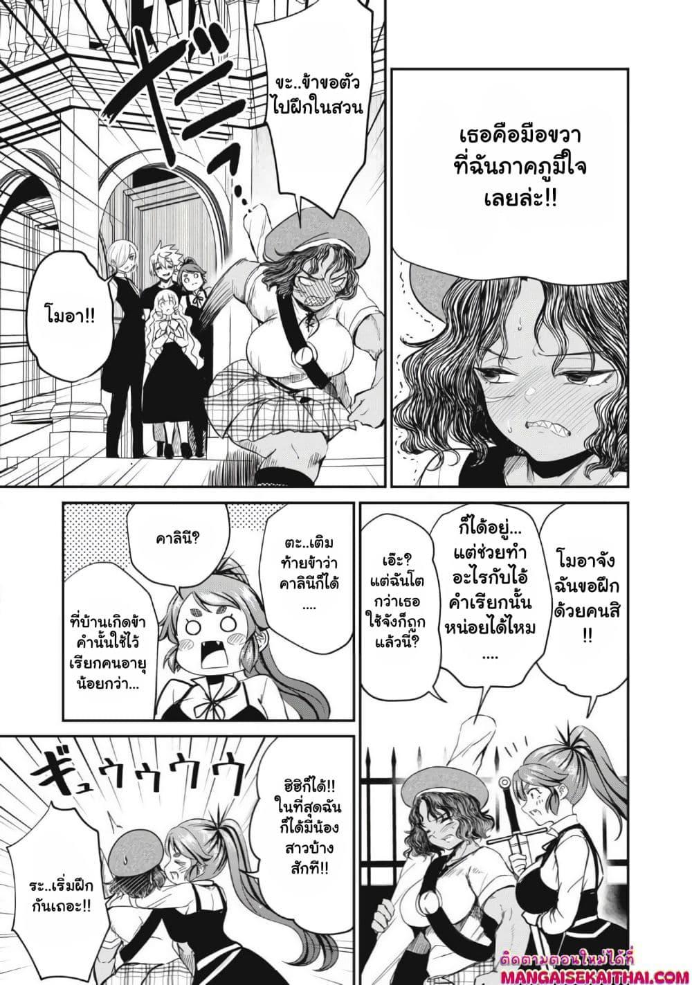 Manga-lc-com อ่านมังงะ อ่านการ์ตูน ออนไลน์ ฟรี Isekai Koushoku Musou Roku – Isekai Tensei no Chie to Chikara wo, Tada Hitasura XXXX suru Tame ni Tsukau ตอนที่ 1 2 3 4 5 6 7 8 9 10 11 12 13 14 ฟรี ไม่มีโฆษณา Manga-lc - อ่าน มังงะ อ่าน การ์ตูน ออนไลน์ อ่านมังงะ ฟรี