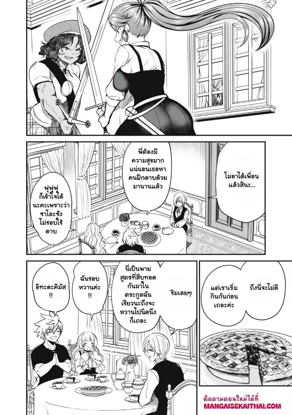 Manga-lc-com อ่านมังงะ อ่านการ์ตูน ออนไลน์ ฟรี Isekai Koushoku Musou Roku – Isekai Tensei no Chie to Chikara wo, Tada Hitasura XXXX suru Tame ni Tsukau ตอนที่ 1 2 3 4 5 6 7 8 9 10 11 12 13 14 ฟรี ไม่มีโฆษณา Manga-lc - อ่าน มังงะ อ่าน การ์ตูน ออนไลน์ อ่านมังงะ ฟรี