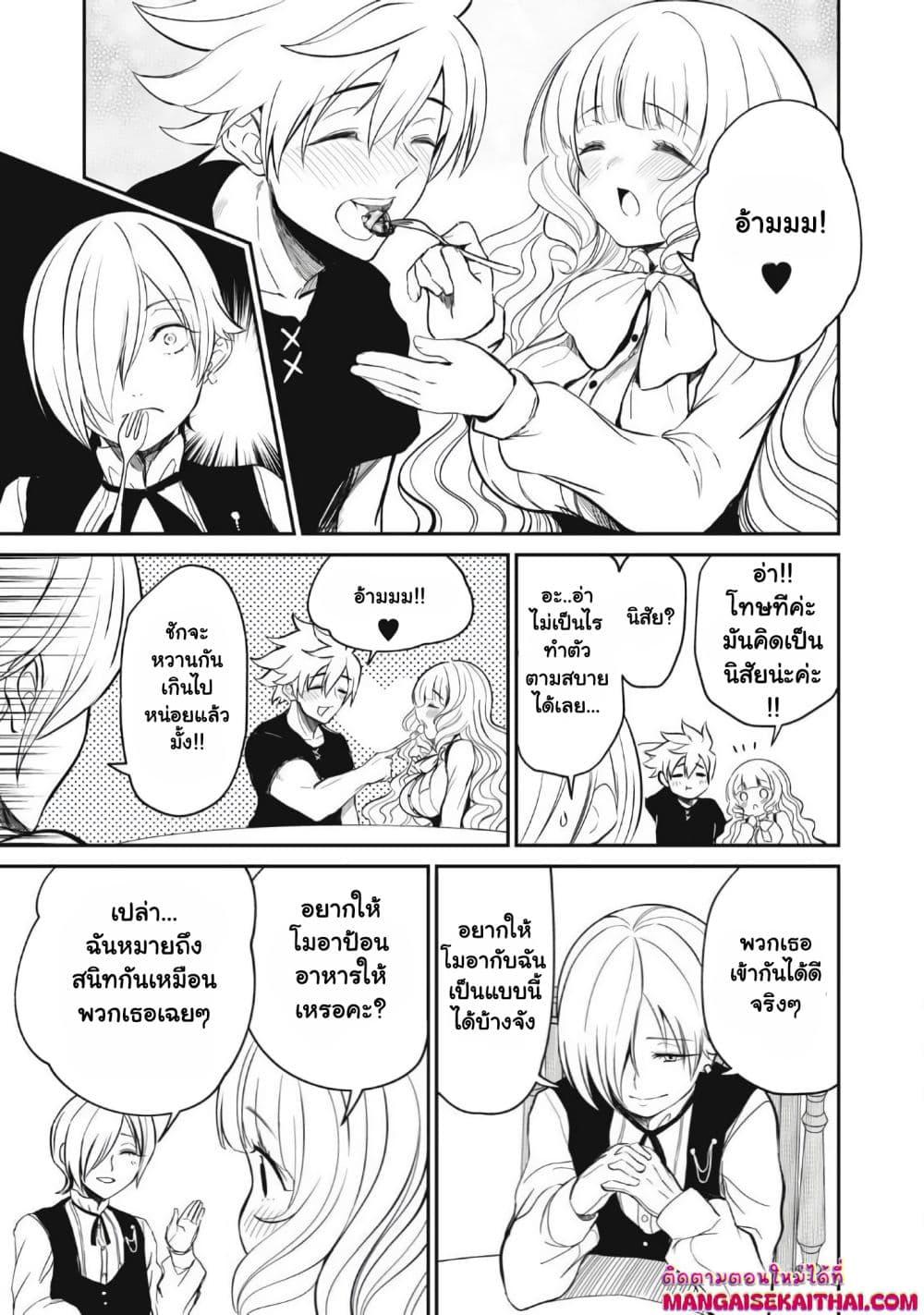 Manga-lc-com อ่านมังงะ อ่านการ์ตูน ออนไลน์ ฟรี Isekai Koushoku Musou Roku – Isekai Tensei no Chie to Chikara wo, Tada Hitasura XXXX suru Tame ni Tsukau ตอนที่ 1 2 3 4 5 6 7 8 9 10 11 12 13 14 ฟรี ไม่มีโฆษณา Manga-lc - อ่าน มังงะ อ่าน การ์ตูน ออนไลน์ อ่านมังงะ ฟรี