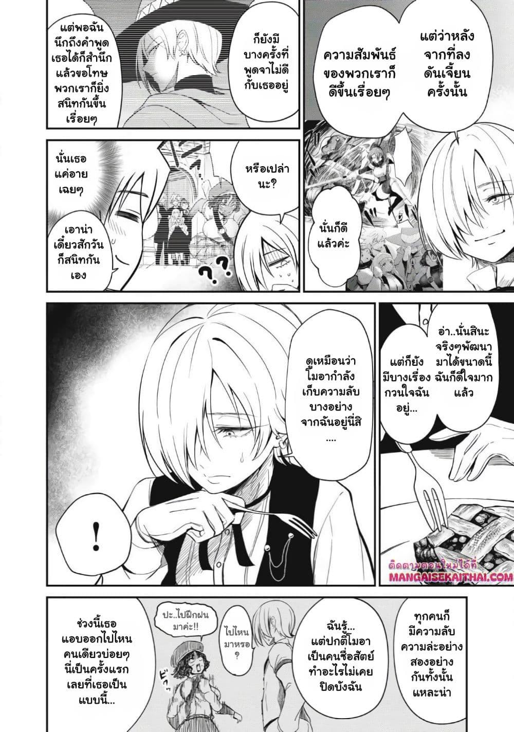 Manga-lc-com อ่านมังงะ อ่านการ์ตูน ออนไลน์ ฟรี Isekai Koushoku Musou Roku – Isekai Tensei no Chie to Chikara wo, Tada Hitasura XXXX suru Tame ni Tsukau ตอนที่ 1 2 3 4 5 6 7 8 9 10 11 12 13 14 ฟรี ไม่มีโฆษณา Manga-lc - อ่าน มังงะ อ่าน การ์ตูน ออนไลน์ อ่านมังงะ ฟรี