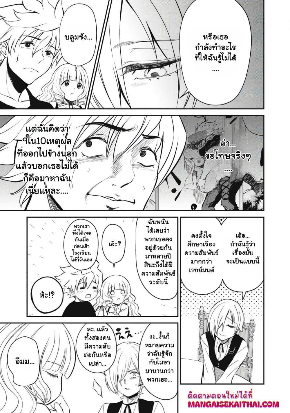 Manga-lc-com อ่านมังงะ อ่านการ์ตูน ออนไลน์ ฟรี Isekai Koushoku Musou Roku – Isekai Tensei no Chie to Chikara wo, Tada Hitasura XXXX suru Tame ni Tsukau ตอนที่ 1 2 3 4 5 6 7 8 9 10 11 12 13 14 ฟรี ไม่มีโฆษณา Manga-lc - อ่าน มังงะ อ่าน การ์ตูน ออนไลน์ อ่านมังงะ ฟรี