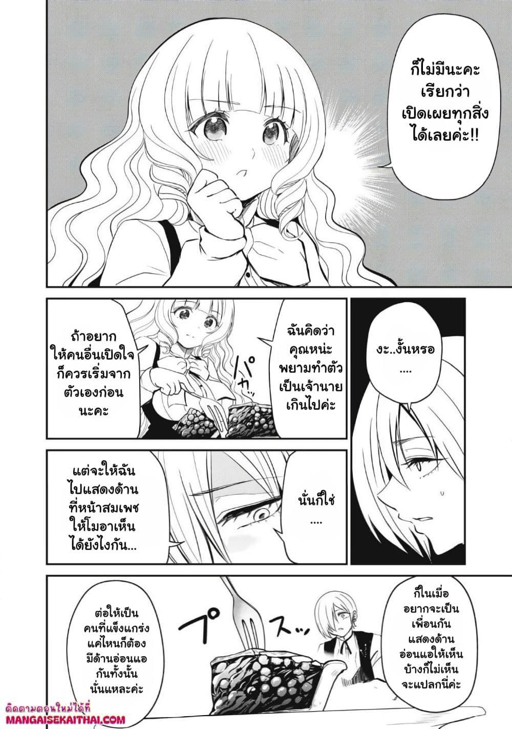 Manga-lc-com อ่านมังงะ อ่านการ์ตูน ออนไลน์ ฟรี Isekai Koushoku Musou Roku – Isekai Tensei no Chie to Chikara wo, Tada Hitasura XXXX suru Tame ni Tsukau ตอนที่ 1 2 3 4 5 6 7 8 9 10 11 12 13 14 ฟรี ไม่มีโฆษณา Manga-lc - อ่าน มังงะ อ่าน การ์ตูน ออนไลน์ อ่านมังงะ ฟรี