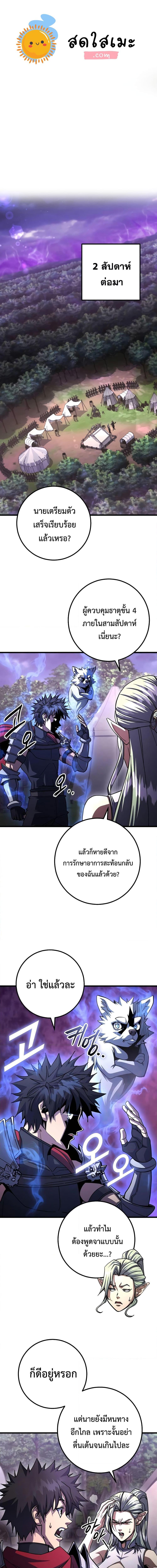 Manga-lc-com อ่านมังงะ อ่านการ์ตูน ออนไลน์ ฟรี I Picked A Hammer To Save The World ตอนที่ 1 2 3 4 5 6 7 8 9 10 11 12 13 14 ฟรี ไม่มีโฆษณา Manga-lc - อ่าน มังงะ อ่าน การ์ตูน ออนไลน์ อ่านมังงะ ฟรี