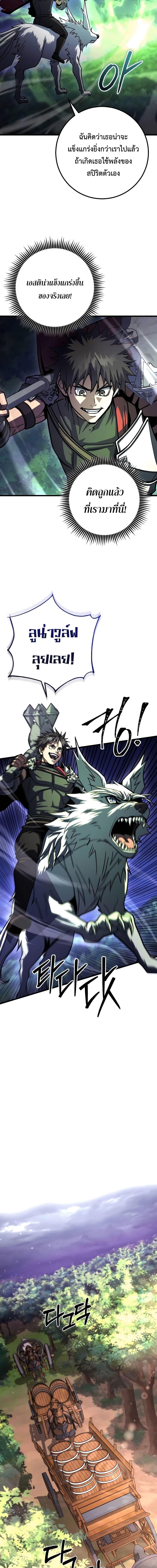 Manga-lc-com อ่านมังงะ อ่านการ์ตูน ออนไลน์ ฟรี I Picked A Hammer To Save The World ตอนที่ 1 2 3 4 5 6 7 8 9 10 11 12 13 14 ฟรี ไม่มีโฆษณา Manga-lc - อ่าน มังงะ อ่าน การ์ตูน ออนไลน์ อ่านมังงะ ฟรี