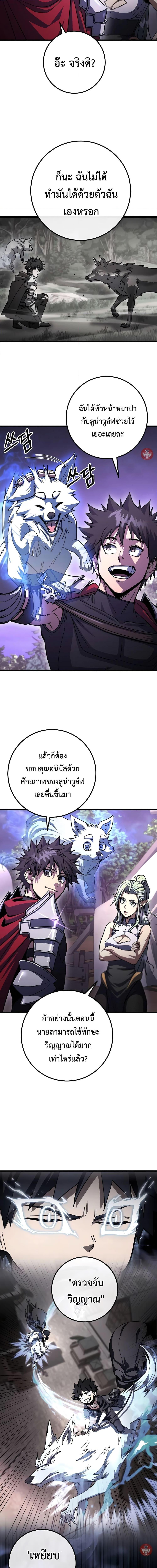 Manga-lc-com อ่านมังงะ อ่านการ์ตูน ออนไลน์ ฟรี I Picked A Hammer To Save The World ตอนที่ 1 2 3 4 5 6 7 8 9 10 11 12 13 14 ฟรี ไม่มีโฆษณา Manga-lc - อ่าน มังงะ อ่าน การ์ตูน ออนไลน์ อ่านมังงะ ฟรี