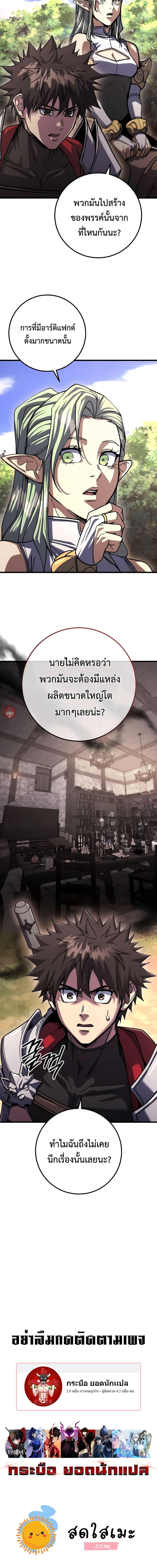 Manga-lc-com อ่านมังงะ อ่านการ์ตูน ออนไลน์ ฟรี I Picked A Hammer To Save The World ตอนที่ 1 2 3 4 5 6 7 8 9 10 11 12 13 14 ฟรี ไม่มีโฆษณา Manga-lc - อ่าน มังงะ อ่าน การ์ตูน ออนไลน์ อ่านมังงะ ฟรี