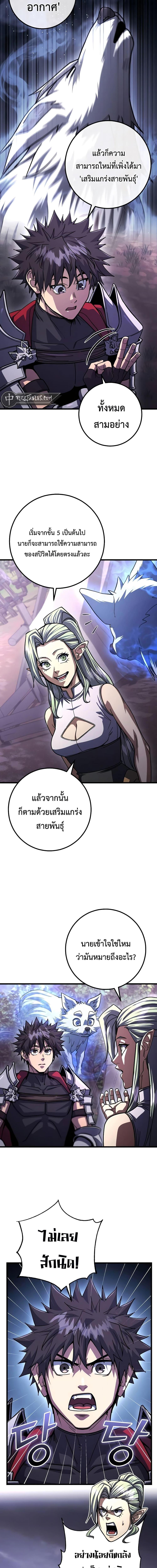 Manga-lc-com อ่านมังงะ อ่านการ์ตูน ออนไลน์ ฟรี I Picked A Hammer To Save The World ตอนที่ 1 2 3 4 5 6 7 8 9 10 11 12 13 14 ฟรี ไม่มีโฆษณา Manga-lc - อ่าน มังงะ อ่าน การ์ตูน ออนไลน์ อ่านมังงะ ฟรี