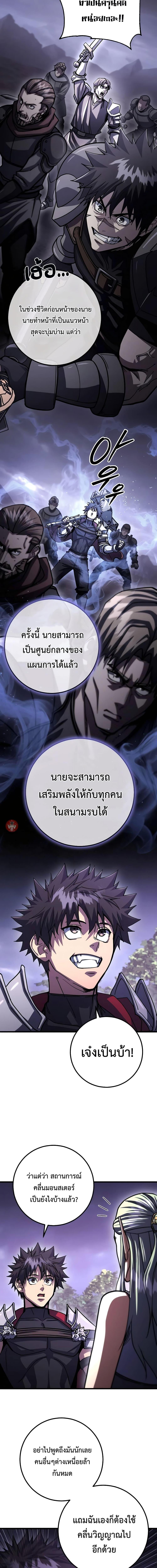 Manga-lc-com อ่านมังงะ อ่านการ์ตูน ออนไลน์ ฟรี I Picked A Hammer To Save The World ตอนที่ 1 2 3 4 5 6 7 8 9 10 11 12 13 14 ฟรี ไม่มีโฆษณา Manga-lc - อ่าน มังงะ อ่าน การ์ตูน ออนไลน์ อ่านมังงะ ฟรี