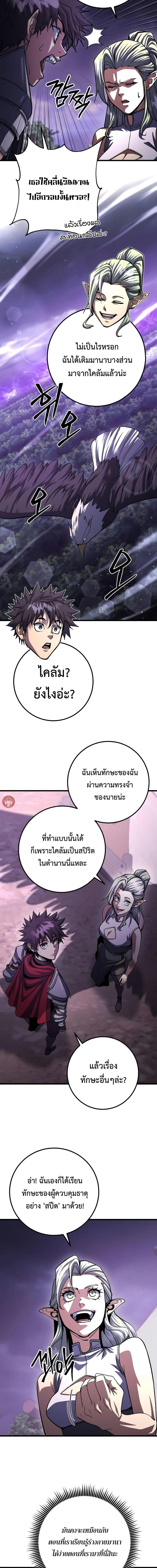 Manga-lc-com อ่านมังงะ อ่านการ์ตูน ออนไลน์ ฟรี I Picked A Hammer To Save The World ตอนที่ 1 2 3 4 5 6 7 8 9 10 11 12 13 14 ฟรี ไม่มีโฆษณา Manga-lc - อ่าน มังงะ อ่าน การ์ตูน ออนไลน์ อ่านมังงะ ฟรี