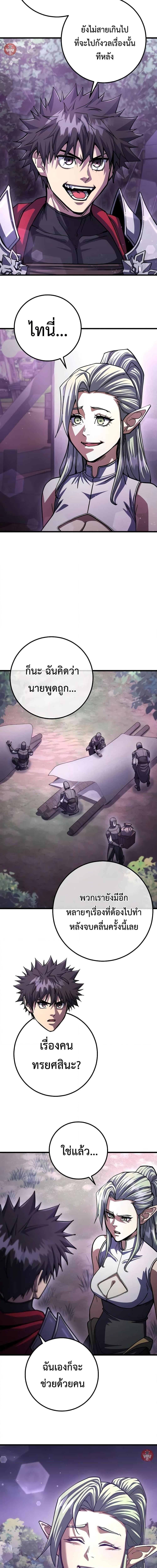 Manga-lc-com อ่านมังงะ อ่านการ์ตูน ออนไลน์ ฟรี I Picked A Hammer To Save The World ตอนที่ 1 2 3 4 5 6 7 8 9 10 11 12 13 14 ฟรี ไม่มีโฆษณา Manga-lc - อ่าน มังงะ อ่าน การ์ตูน ออนไลน์ อ่านมังงะ ฟรี