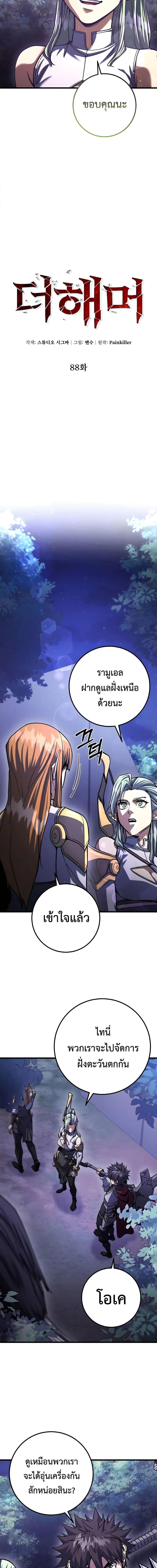 Manga-lc-com อ่านมังงะ อ่านการ์ตูน ออนไลน์ ฟรี I Picked A Hammer To Save The World ตอนที่ 1 2 3 4 5 6 7 8 9 10 11 12 13 14 ฟรี ไม่มีโฆษณา Manga-lc - อ่าน มังงะ อ่าน การ์ตูน ออนไลน์ อ่านมังงะ ฟรี