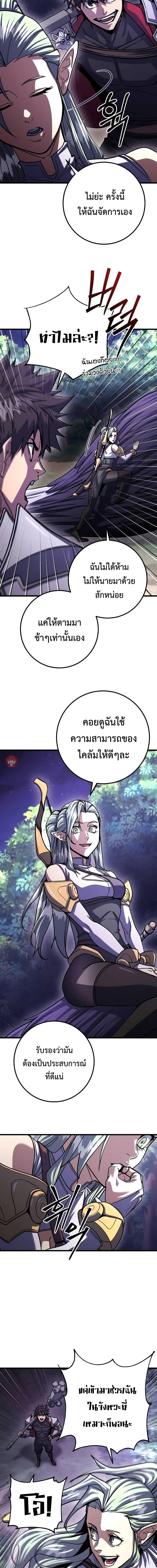 Manga-lc-com อ่านมังงะ อ่านการ์ตูน ออนไลน์ ฟรี I Picked A Hammer To Save The World ตอนที่ 1 2 3 4 5 6 7 8 9 10 11 12 13 14 ฟรี ไม่มีโฆษณา Manga-lc - อ่าน มังงะ อ่าน การ์ตูน ออนไลน์ อ่านมังงะ ฟรี
