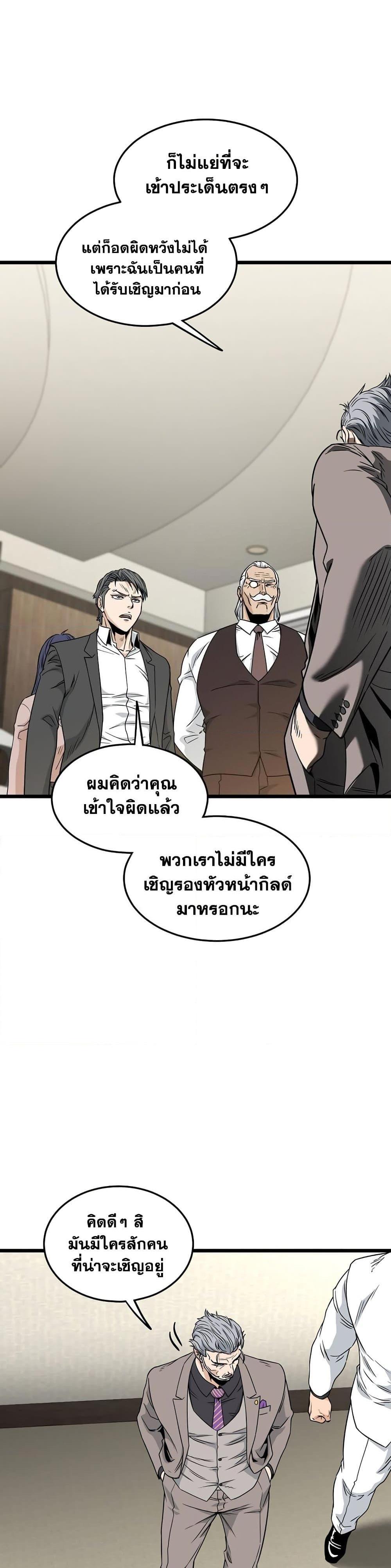 Manga-lc-com อ่านมังงะ อ่านการ์ตูน ออนไลน์ ฟรี Murim Login ตอนที่ 1 2 3 4 5 6 7 8 9 10 11 12 13 14 ฟรี ไม่มีโฆษณา Manga-lc - อ่าน มังงะ อ่าน การ์ตูน ออนไลน์ อ่านมังงะ ฟรี
