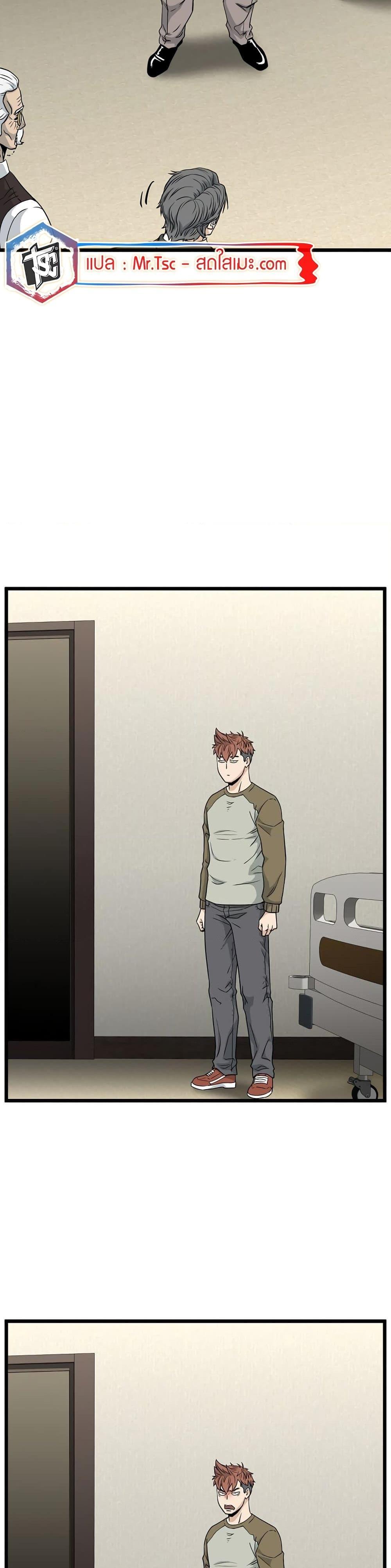 Manga-lc-com อ่านมังงะ อ่านการ์ตูน ออนไลน์ ฟรี Murim Login ตอนที่ 1 2 3 4 5 6 7 8 9 10 11 12 13 14 ฟรี ไม่มีโฆษณา Manga-lc - อ่าน มังงะ อ่าน การ์ตูน ออนไลน์ อ่านมังงะ ฟรี