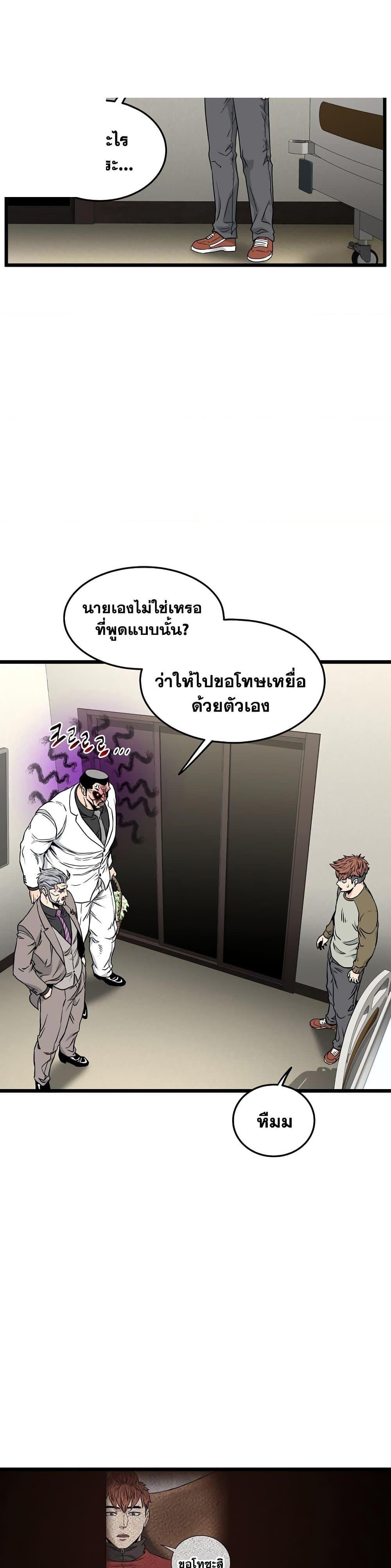 Manga-lc-com อ่านมังงะ อ่านการ์ตูน ออนไลน์ ฟรี Murim Login ตอนที่ 1 2 3 4 5 6 7 8 9 10 11 12 13 14 ฟรี ไม่มีโฆษณา Manga-lc - อ่าน มังงะ อ่าน การ์ตูน ออนไลน์ อ่านมังงะ ฟรี